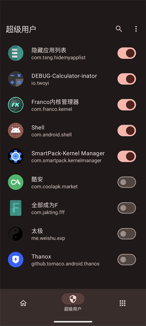 KernelSU截图3