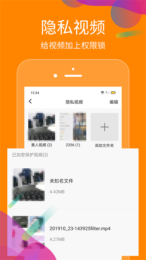 抖商虚拟助手APP截图2