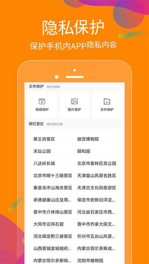 抖商虚拟助手APP截图4