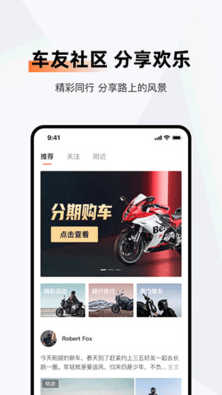 钱江智行app截图2