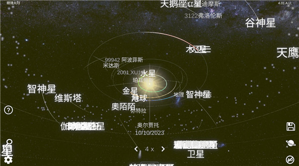 太阳系模拟器游戏2025最新版