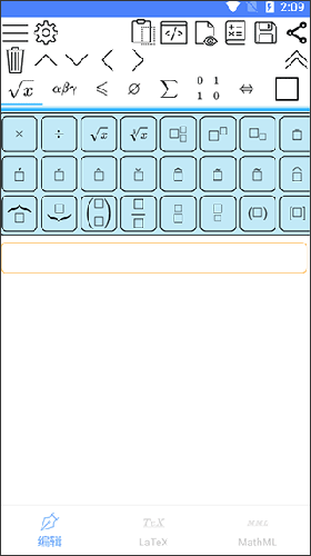 手机公式编辑器app截图1