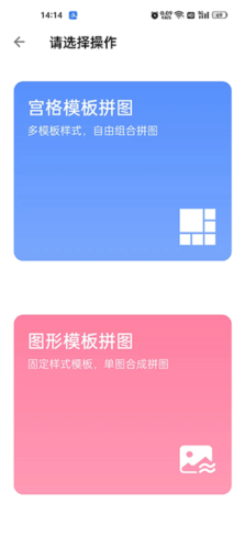 图叨叨app图片4