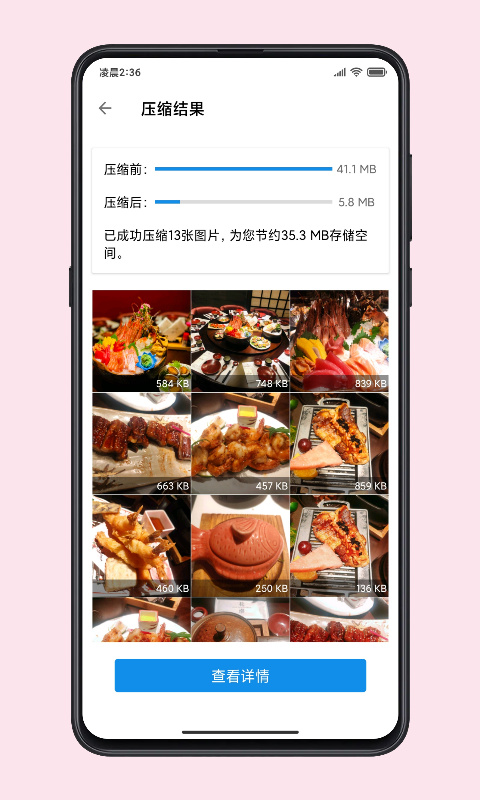 图叨叨app