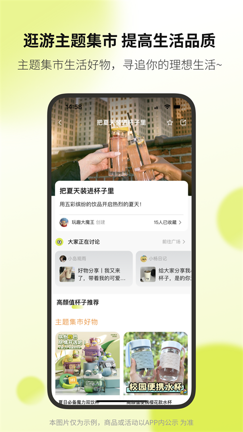 向上app官方版(原考霸联盟)截图3