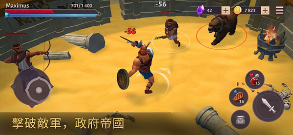 角斗士罗马求生(Gladiators)游戏截图3