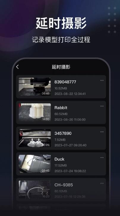 创想云极速版app