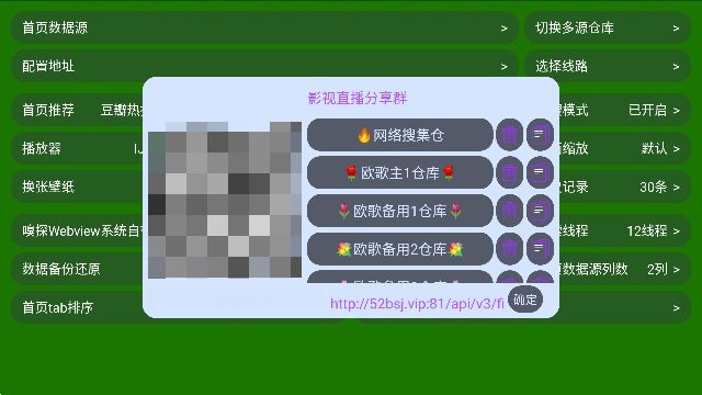 凤凰影视tv版app