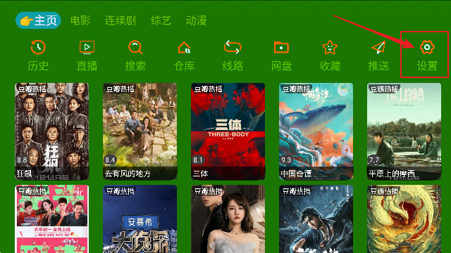 凤凰影视tv版app