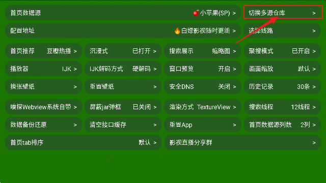 凤凰影视tv版app