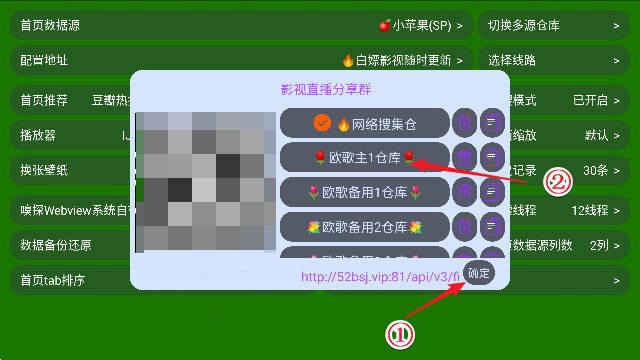 凤凰影视tv版app