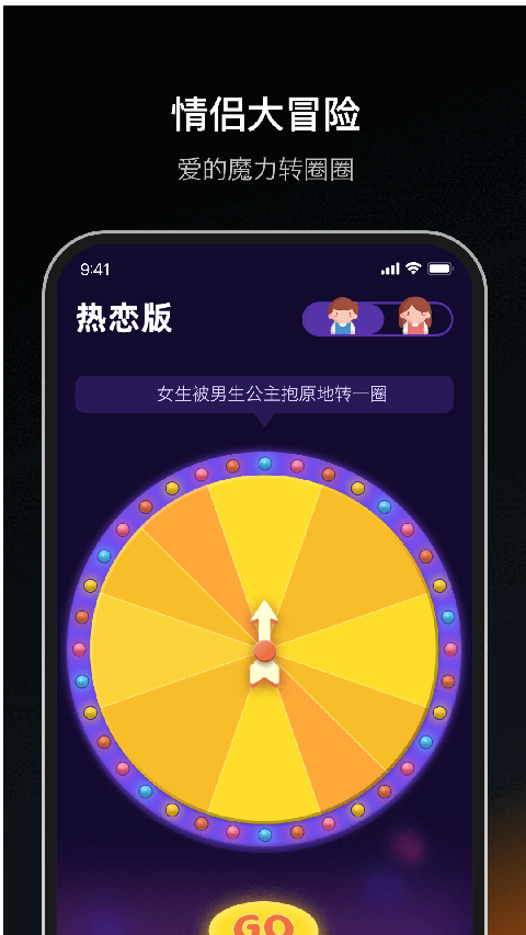 dofm飞行棋高阶版