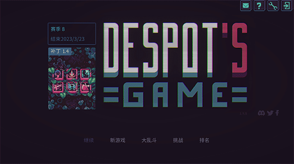 暴君的游戏安卓汉化移植版(Despots Game)截图1