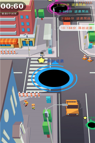 抖音黑洞大作战游戏截图2