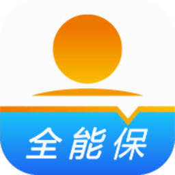 阳光全能保app最新版