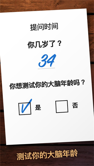 木块九宫格(woodoku)游戏截图2