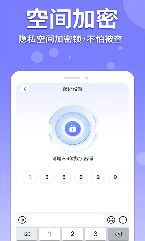 隐藏游戏计算器软件官方版截图3