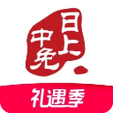 中免日上