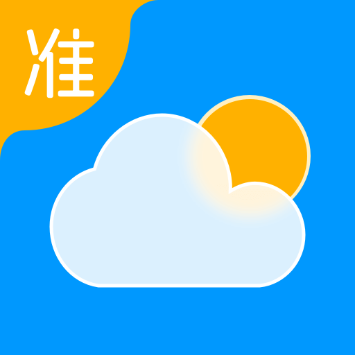 日历天气通