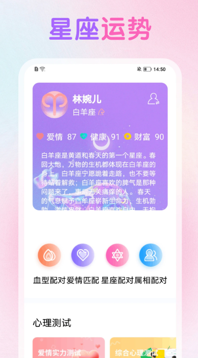 双鱼最新版截图1