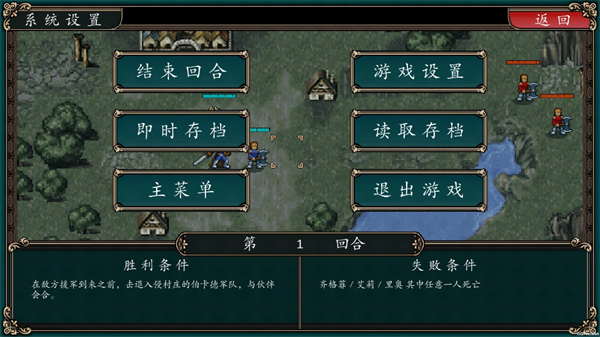 魔剑镇魂曲英雄之泪2025(sword requiem)截图4