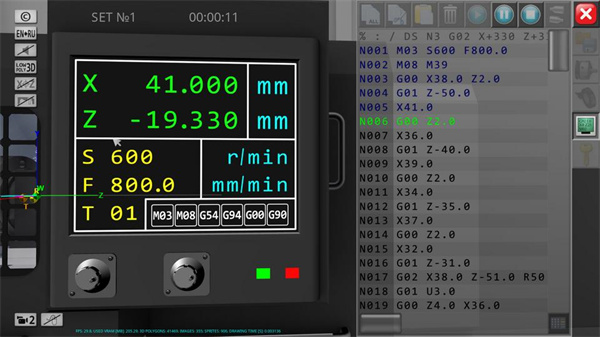 数控机床模拟器CNC Simulator Free截图3