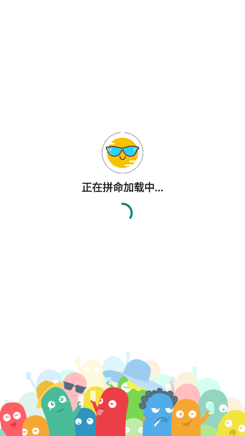 小表情生成截图1