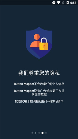 Button Mapper截图3