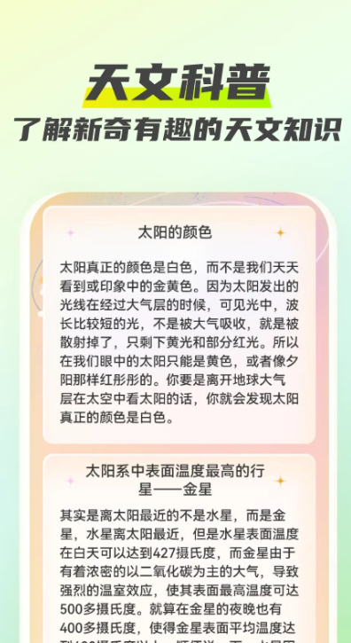 瞬时清理卫士官方版截图3