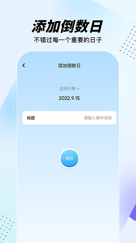 gm工具箱截图4