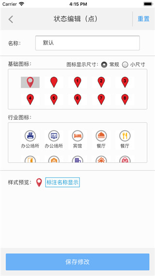 兰图绘截图3