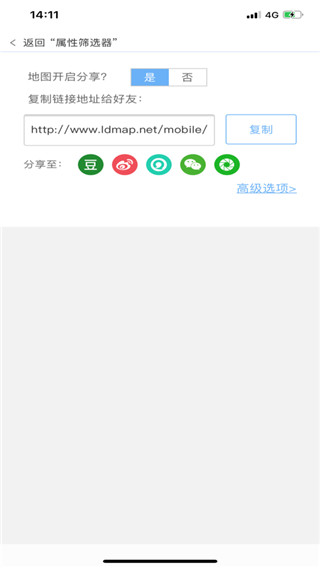 兰图绘截图4