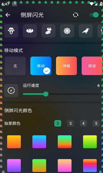 VBooster音量增强器截图4