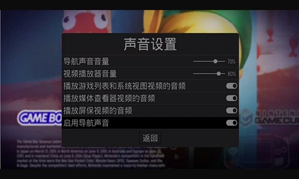 ESDE模拟器手机版截图1