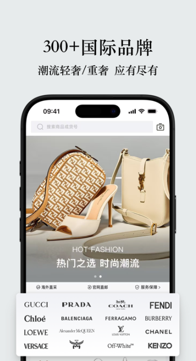 UNIBUY奢批安卓版截图1