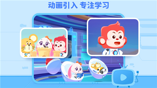 火花编程app正版截图2