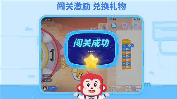 火花编程app正版截图4