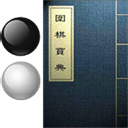 围棋宝典手机版