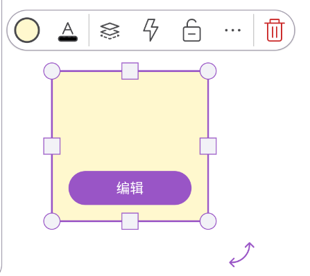 Explain Everything操作方式