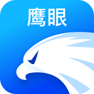 鹰眼助手官方版app