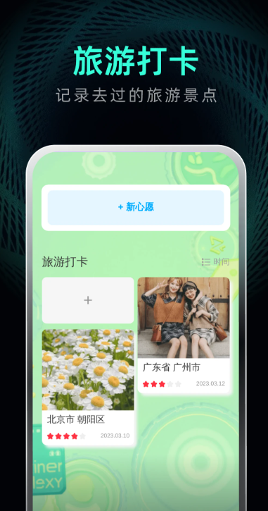 超凡手机清理最新版截图3