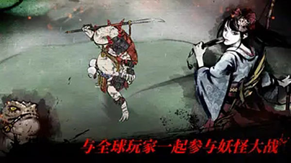浪人最后的武士最新版本