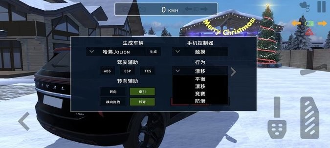 国产车模拟器汉化版(China Car Driving 3D)截图2