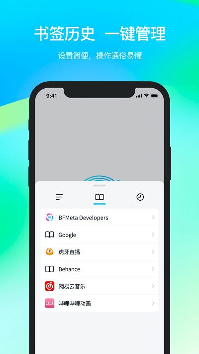 Dweb Browser浏览器截图2