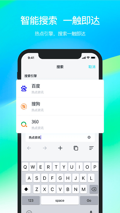 Dweb Browser浏览器截图4