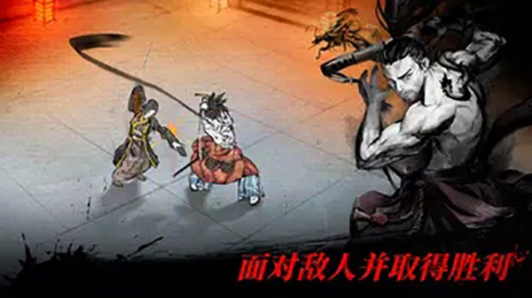浪人最后的武士最新版本截图1