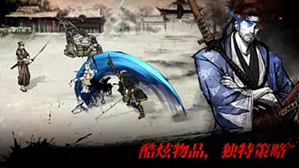 浪人最后的武士最新版本截图2