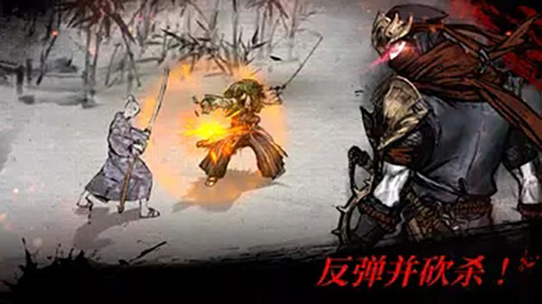 浪人最后的武士最新版本截图3