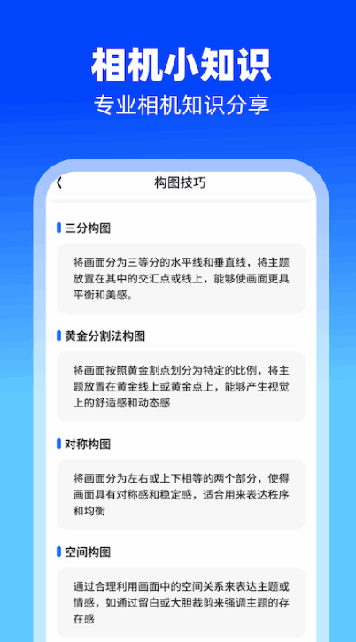 拾忆相机app安卓版截图2