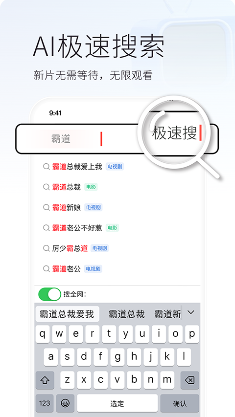 火柴短剧app最新版截图1